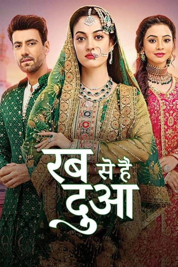 Rabb Se Hai Dua Poster