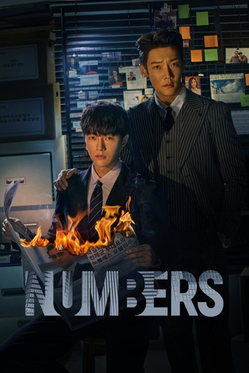 Numbers Poster