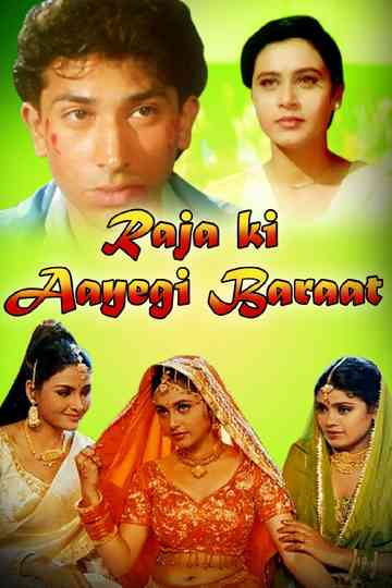 Raja Ki Ayegi Baraat Poster
