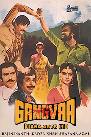 Gangvaa