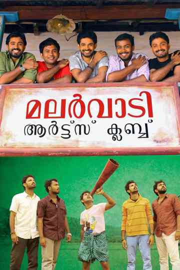 Malarvaadi Arts Club Poster