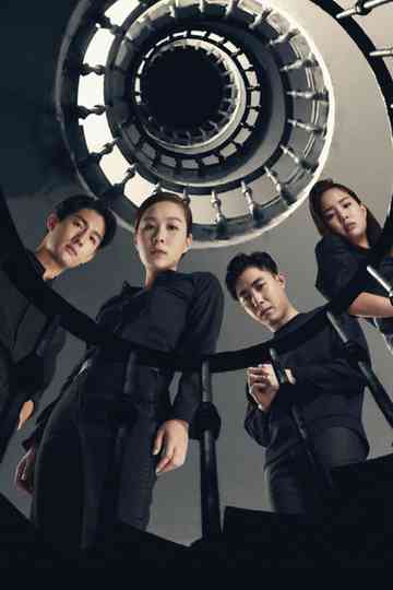 Truths About Us Poster