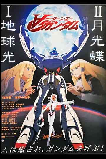 Turn A Gundam Collection Poster