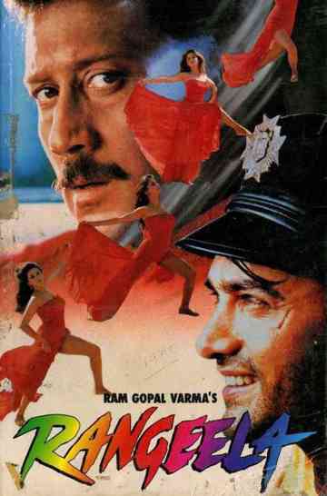 Rangeela Poster