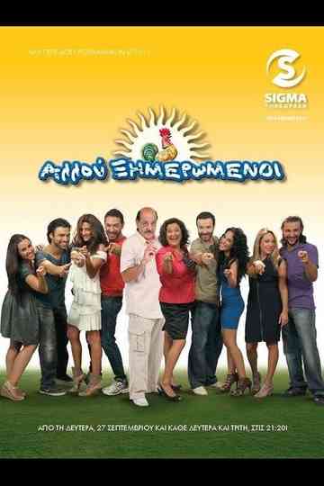 Elsewhere Dawning Poster