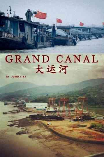 Grand Canal Poster