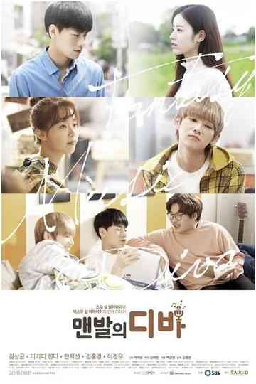 Barefoot Diva Poster