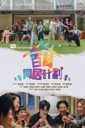 Million Dollar Family Poster