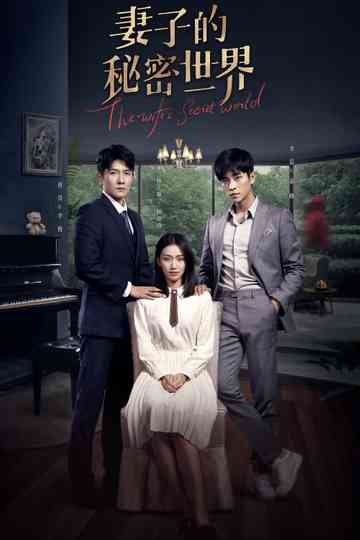 The Wife's Secret World Poster