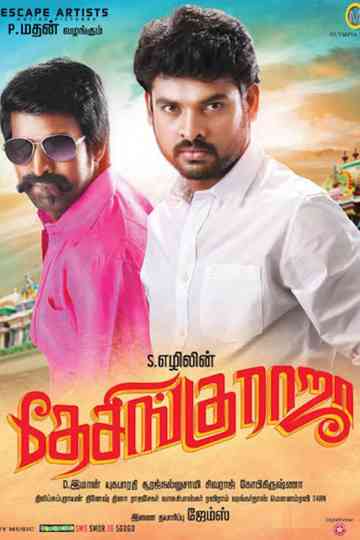 Desingu Raja Poster