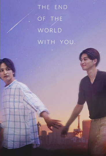 The End Of The World With You Poster