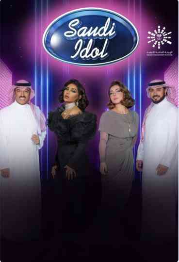 Saudi Idol Poster