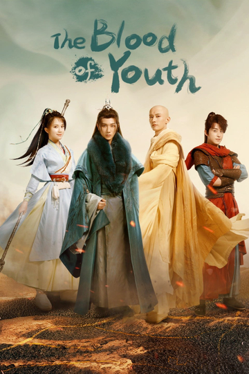 The Blood of Youth Poster