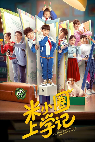 Mi Xiao Circle School Notes Poster