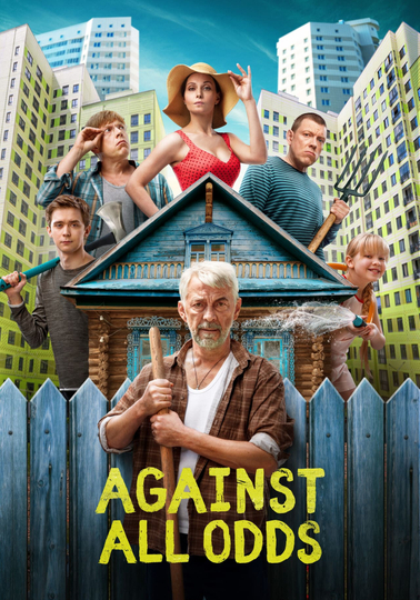 Against All Odds Poster