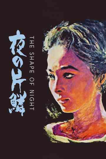 The Shape of Night Poster