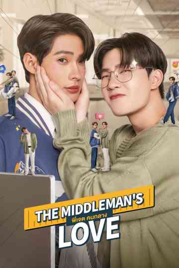 The Middleman's Love Poster