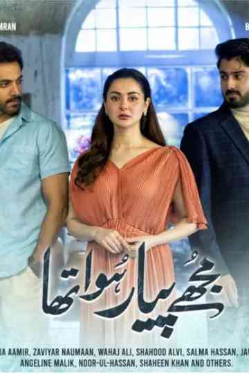 Mujhe Pyaar Hua Tha Poster