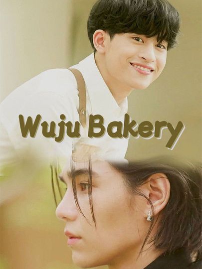 Wu-ju Bakery