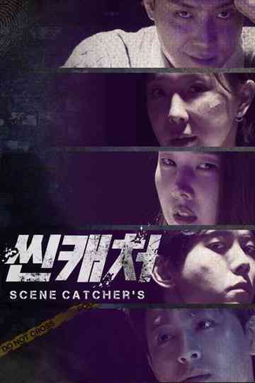 Scene Catcher's Poster