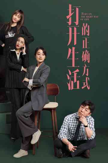 Turn on the Right Way of Life Poster