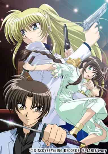 とらいあんぐるハート -Sweet Songs Forever- Poster