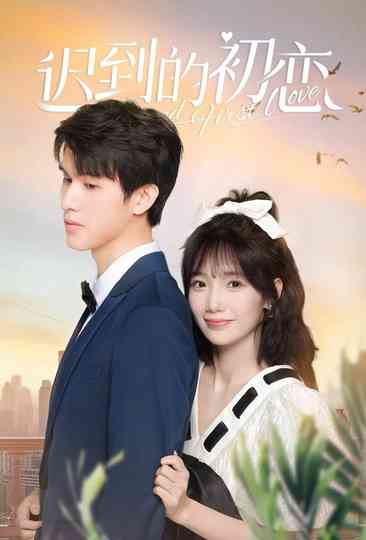 Belated First Love Poster