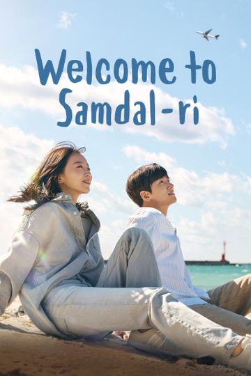 Welcome to Samdal-ri