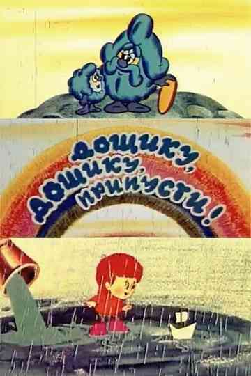 Let It Rain, Let It Rain! Poster