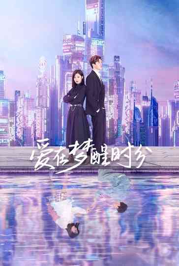 Love in Awakening Poster