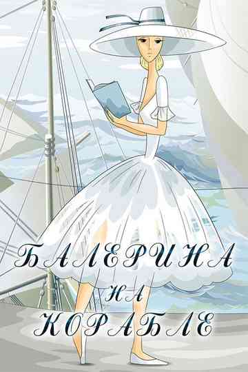 Ballerina on the Boat Poster