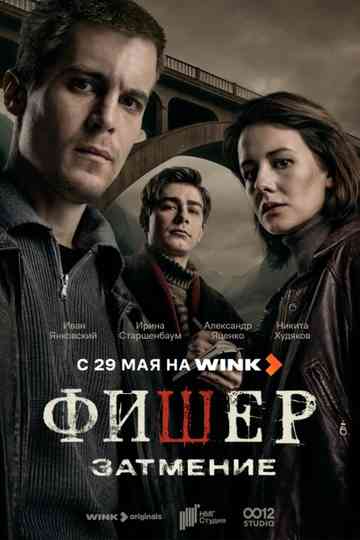 Fisher
