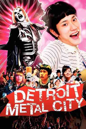 Detroit Metal City poster