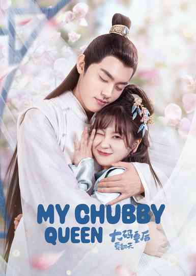 My Chubby Queen Poster