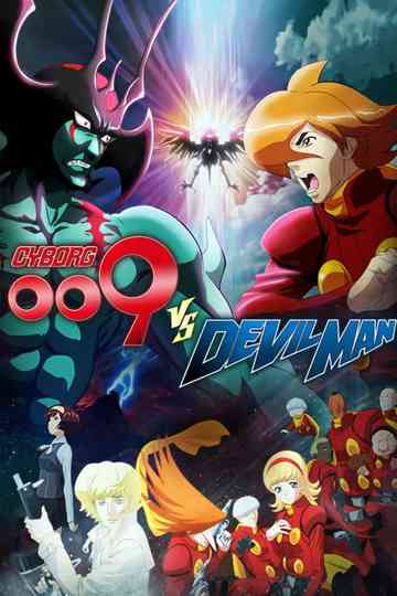 Cyborg 009 vs. Devilman Poster
