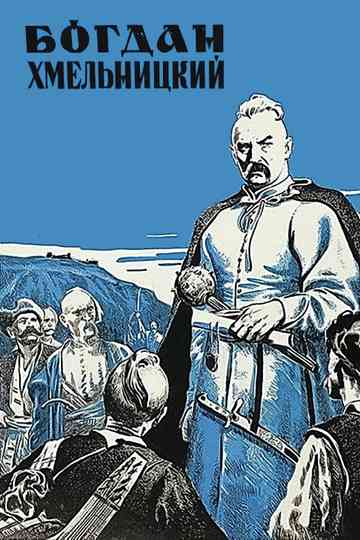 Bohdan Khmelnytskyi Poster