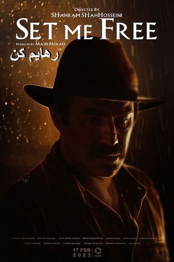 Set Me Free