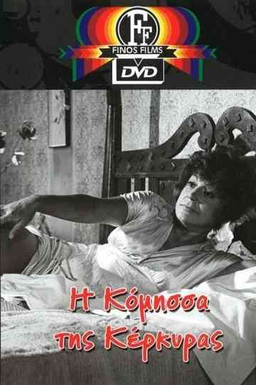 The Countess of Corfu Poster