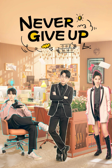 Never Give Up Poster