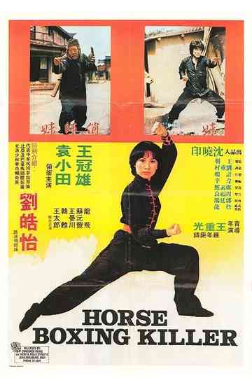 Horse Boxing Killer Poster