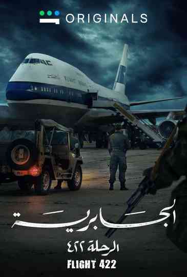 Flight 422 Poster