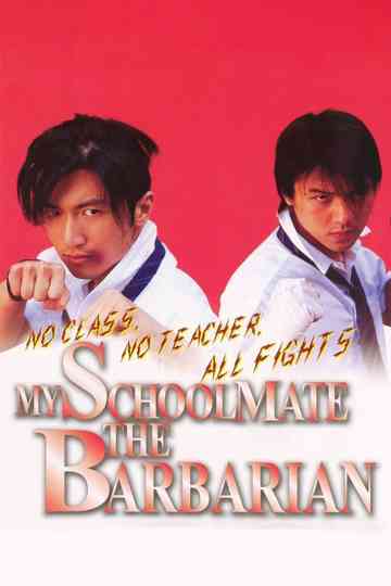My Schoolmate, the Barbarian Poster