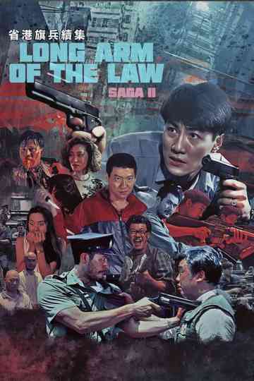 Long Arm of the Law II poster