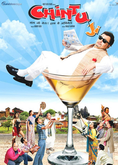 Chintu Ji Poster