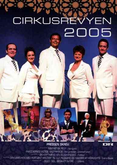 Cirkusrevyen 2005 Poster