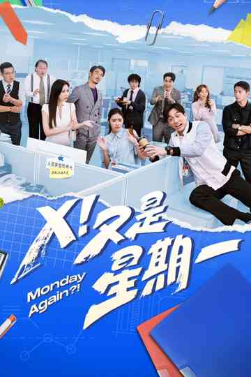 Monday Again?! Poster