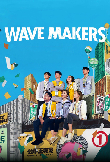 Wave Makers Poster