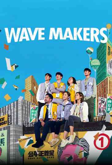 Wave Makers poster