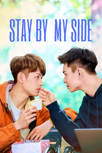 Stay by My Side Poster