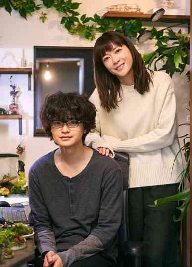 Shishosetsu: Hattatsu Shogai no Boku ga Junai Shosetsuka ni Nareta Riyu Poster